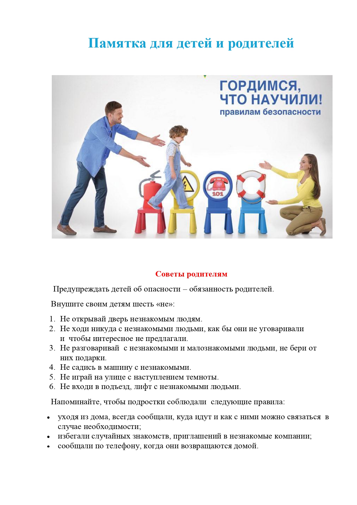 Изображения столовой.