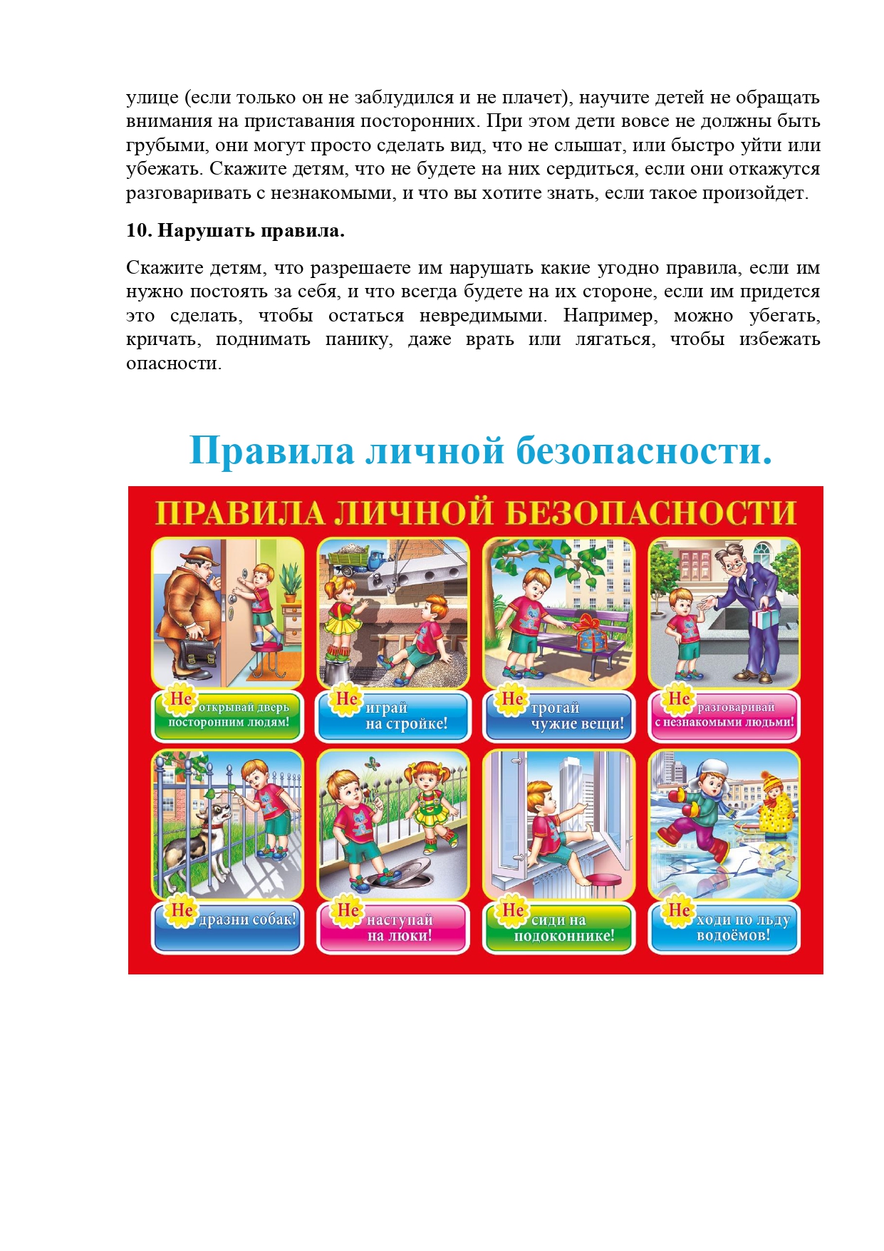 Изображения столовой.